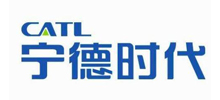 宁德时代新能源科技有限公司